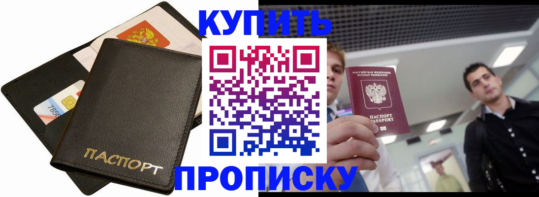 регистрация для дет. сада в Анапе